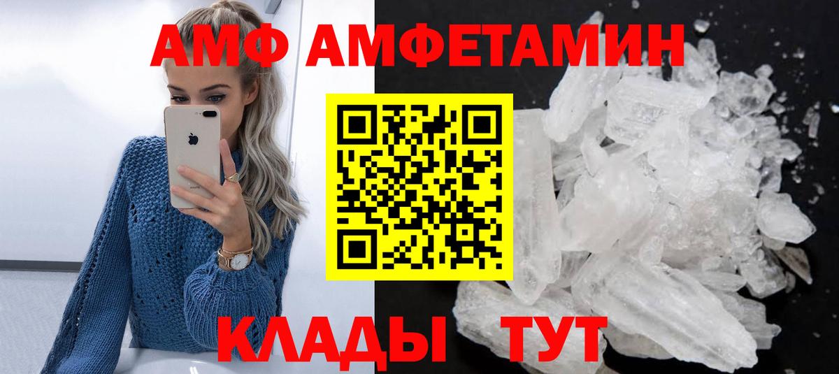 Кизляр  АМФЕТАМИН  Вход с VPN  АМФ 98% 