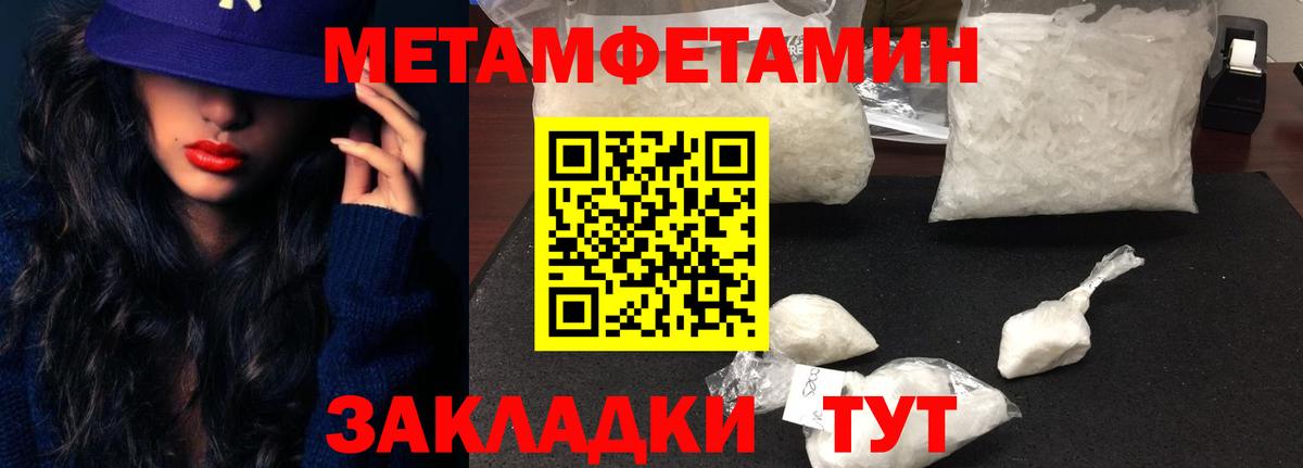 Амфетамин 97% Кизляр