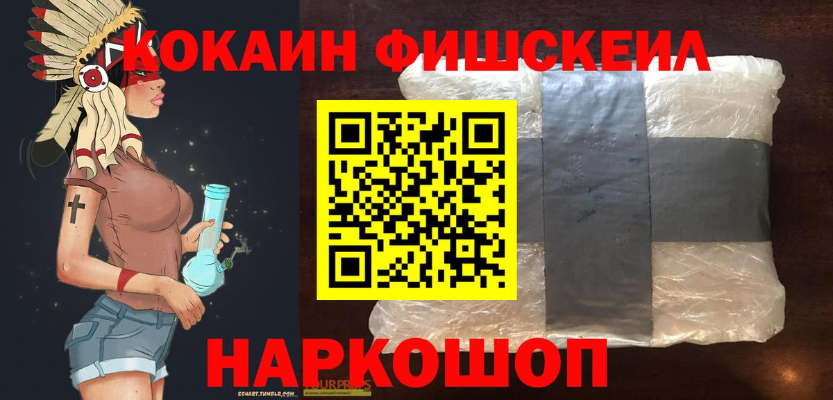 КОКАИН 97% Кизляр