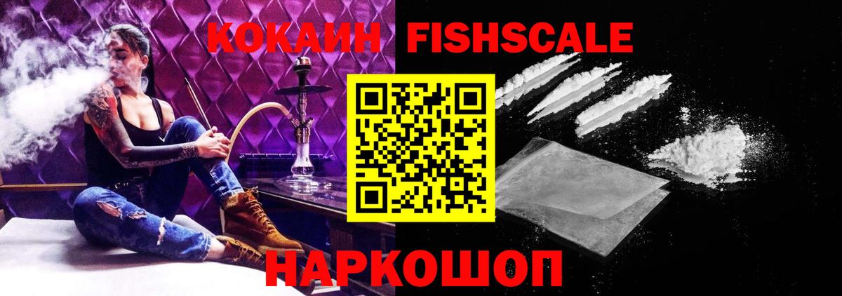 Кизляр  КОКАИН 98%  Вход с VPN  Кокаин Боливия 