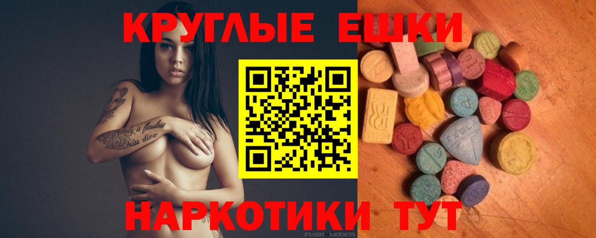 Кизляр  купить  цена  Вход с VPN  Экстази  Ecstasy VHQ  дарк нет формула  Ecstasy 280мг 