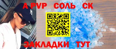 jwh Бийск