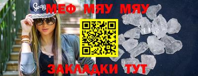 альфа пвп Берёзовский