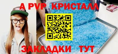 героин Беслан