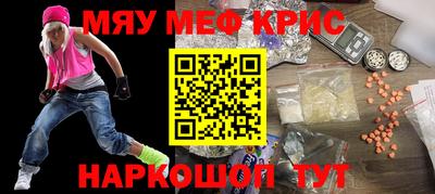 героин Беслан