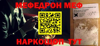 героин Беслан