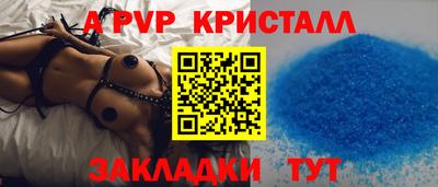 jwh Бийск