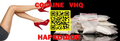 jwh Бийск