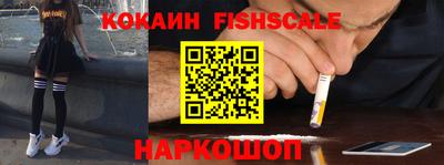 героин Беслан