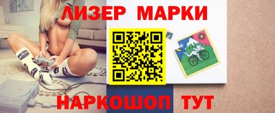альфа пвп Берёзовский