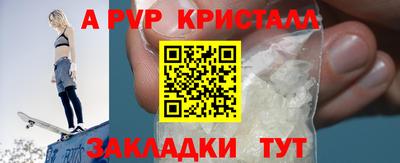 героин Беслан