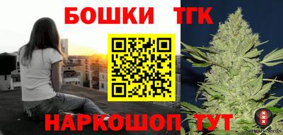героин Беслан