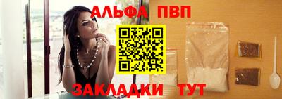 jwh Бийск