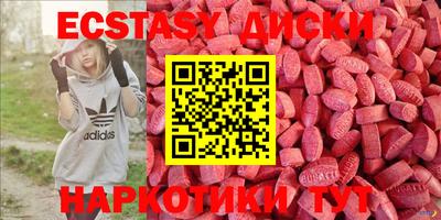 героин Беслан