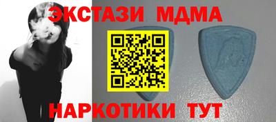 альфа пвп Берёзовский