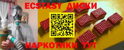 альфа пвп Берёзовский