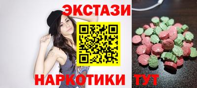 героин Беслан