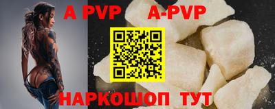 jwh Бийск