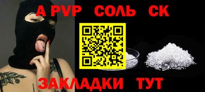 jwh Бийск