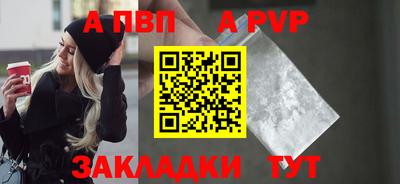 jwh Бийск