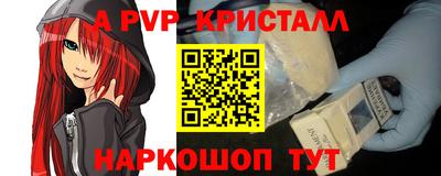 героин Беслан
