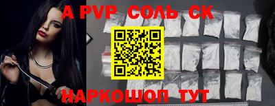 jwh Бийск