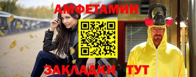 альфа пвп Берёзовский