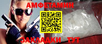 альфа пвп Берёзовский