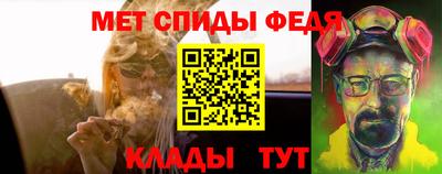 альфа пвп Берёзовский