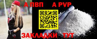 героин Беслан