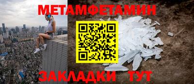 jwh Бийск