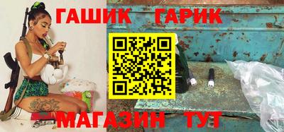 героин Беслан