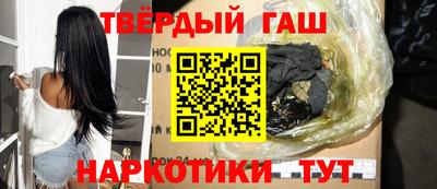 героин Беслан