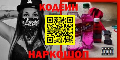 героин Беслан