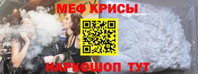 jwh Бийск