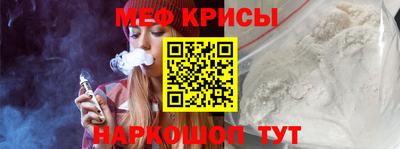 альфа пвп Берёзовский