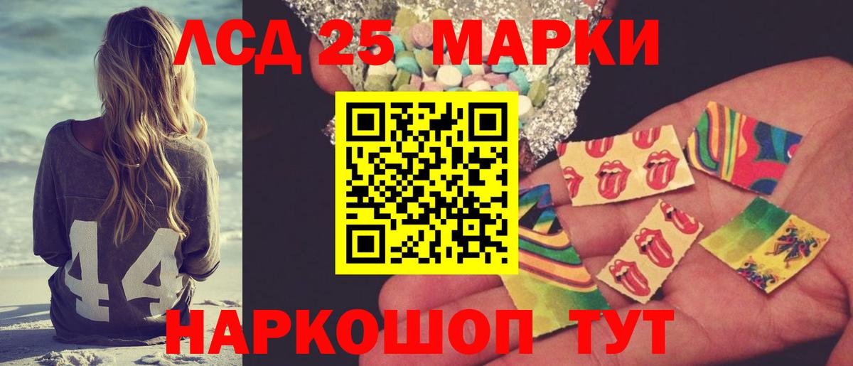 Кизляр  ЛСД экстази кислота  Вход с VPN 