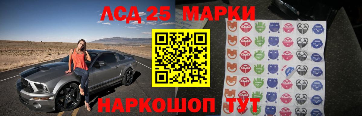 Лсд 25 экстази ecstasy Кизляр