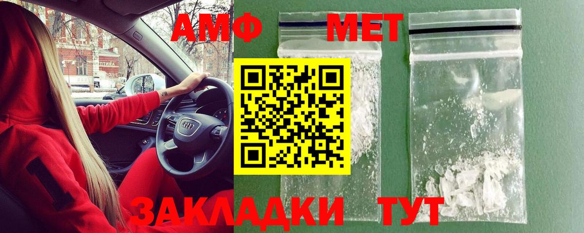 Меф   Кизляр  Наркошоп  Каннабис  Вход с VPN  ГАШИШ  COCAIN  ЭКСТАЗИ  LSD-25 