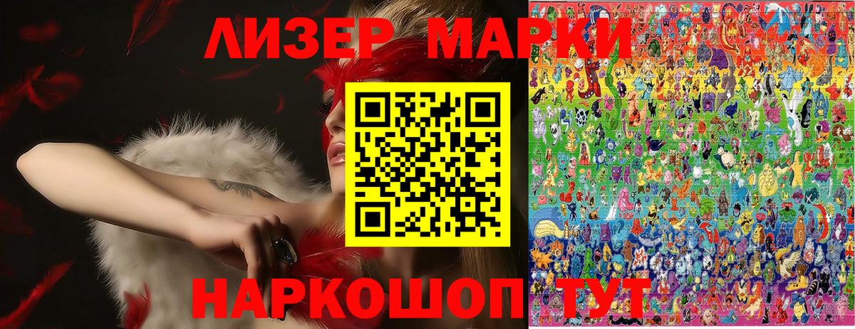 Лсд 25 Кизляр