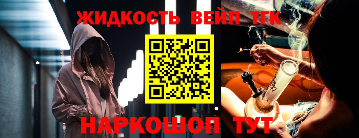Дистиллят ТГК гашишное масло Кизляр