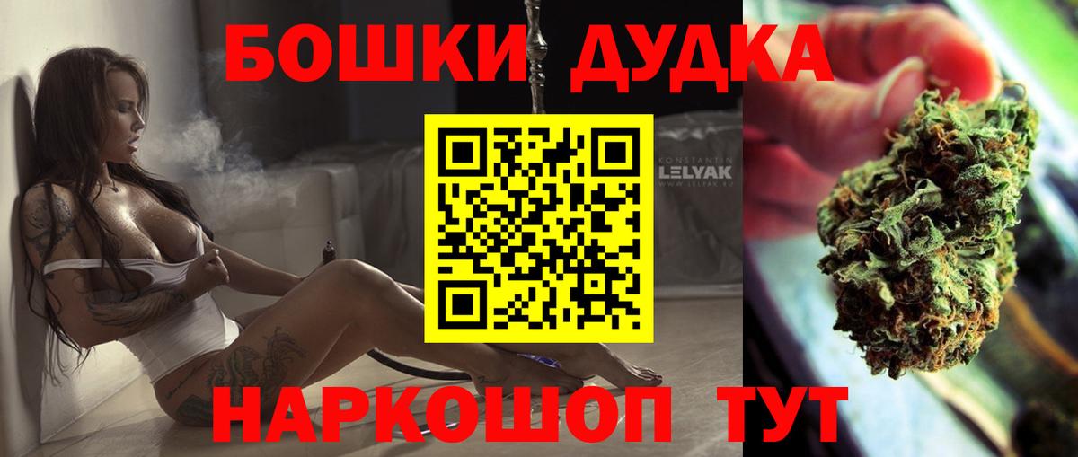 Шишки марихуана гибрид  Вход с VPN  Кизляр  Бошки марихуана семена 