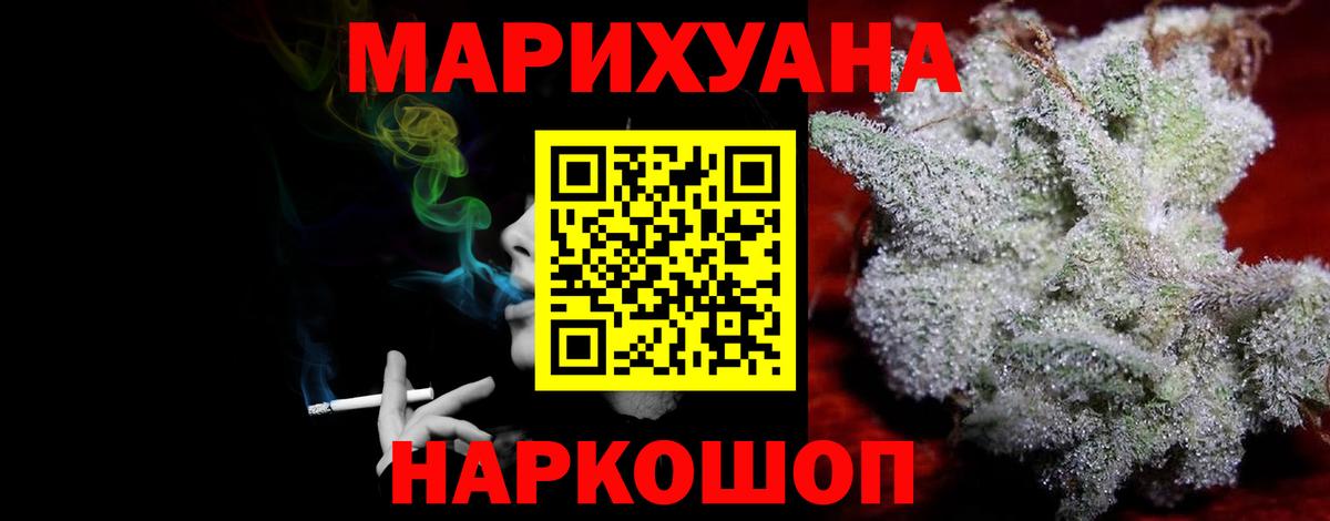 Конопля планчик Кизляр